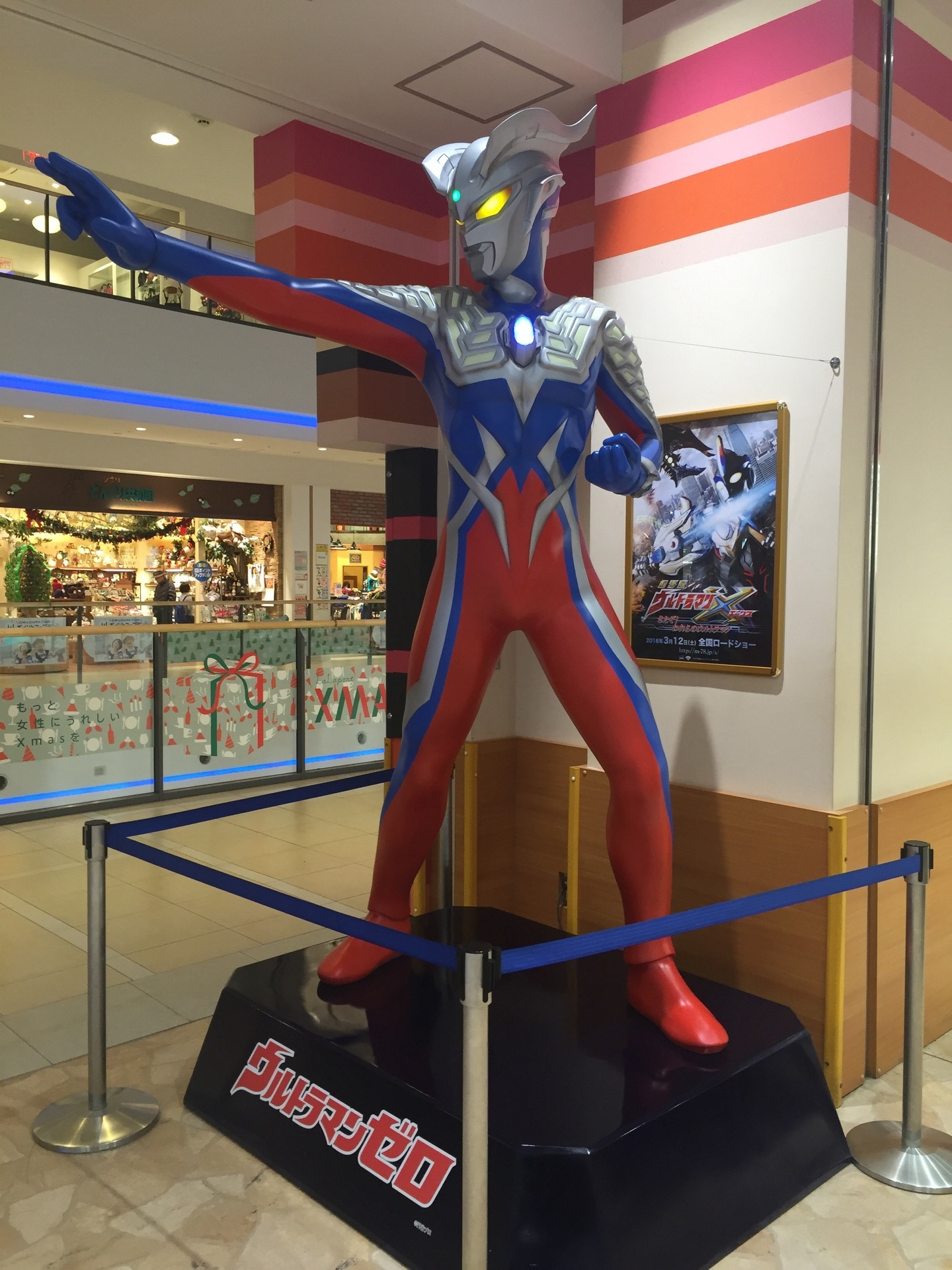 ウルトラアスレチックオープン Kensington Wonderららぽーと横浜店のブログ